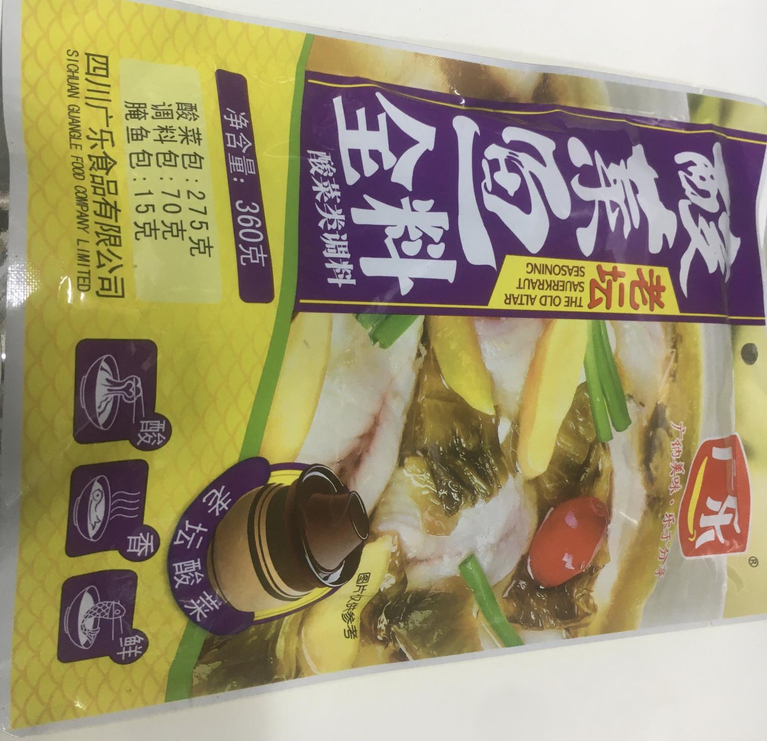 广乐酸菜鱼全料360克
