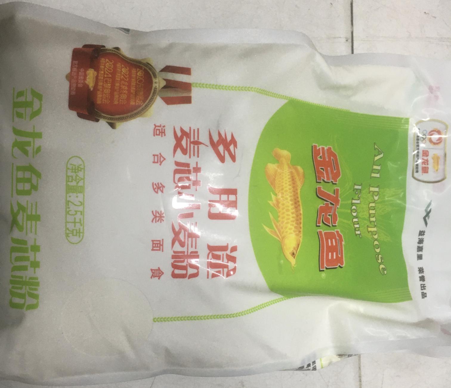 金龙鱼多用途麦芯小麦粉2.5千克