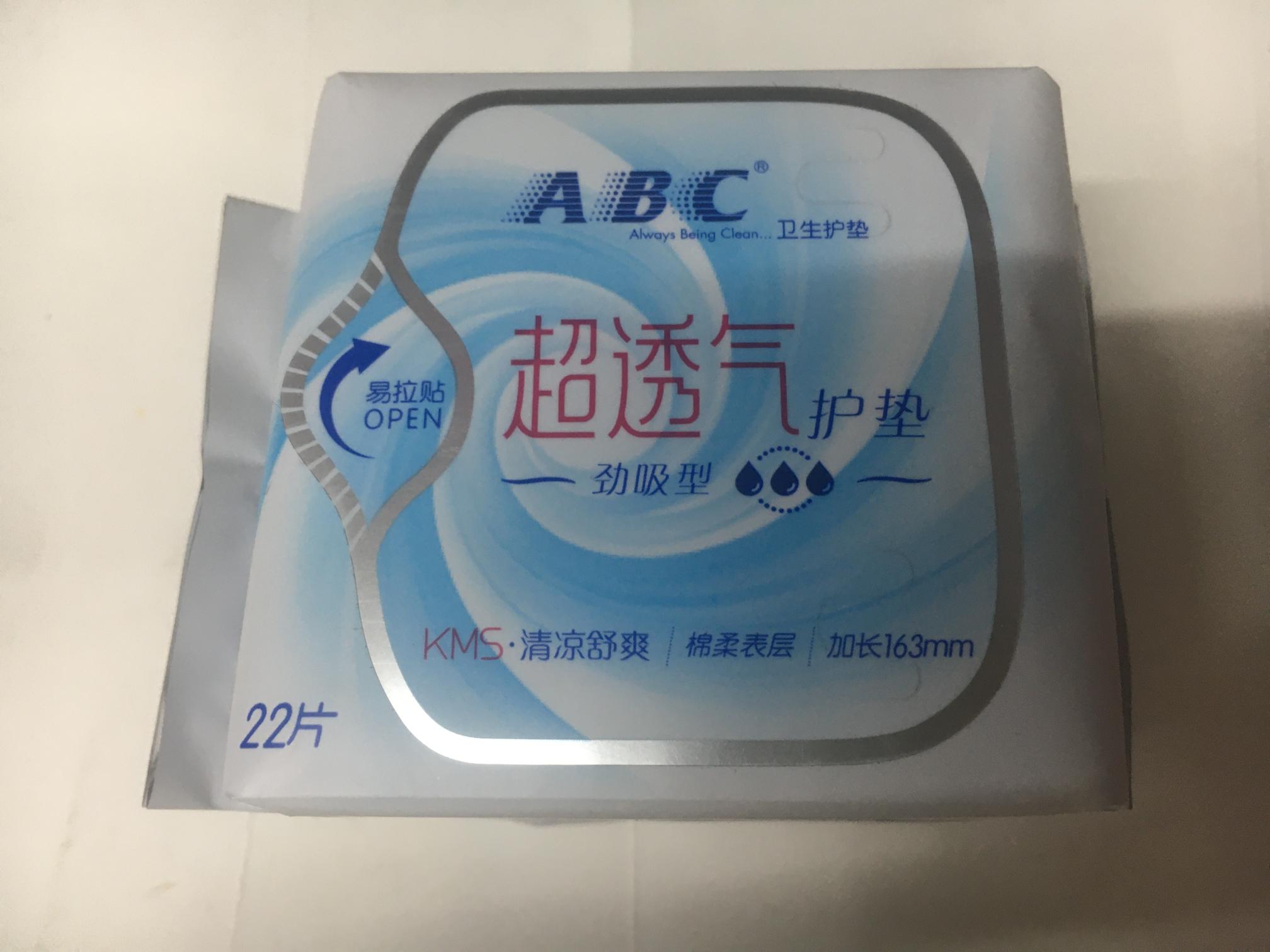 ABC 超透气护垫加长163mm 22片