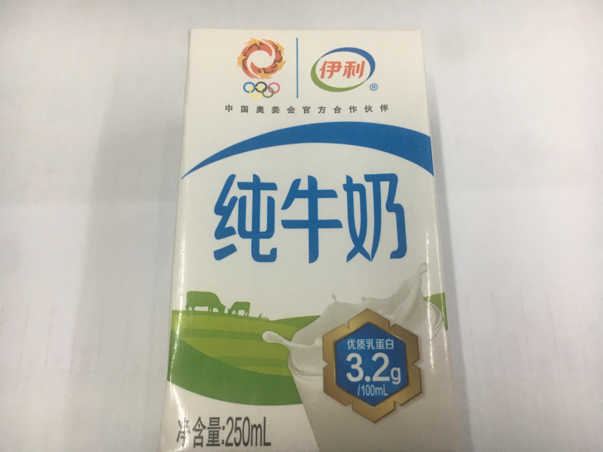 伊利纯牛奶250ml/盒