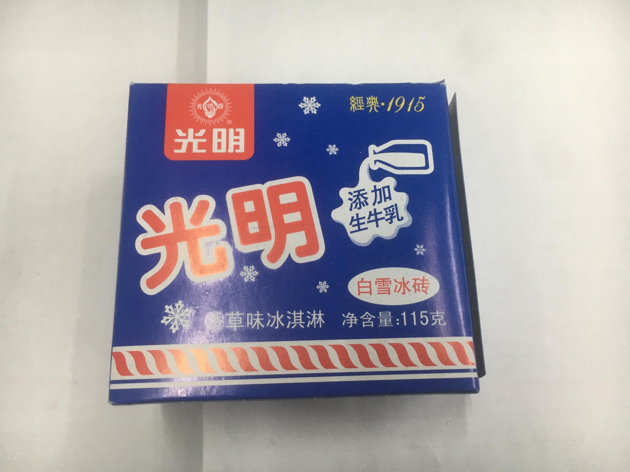 光明香草味冰淇淋白雪冰砖115g/盒